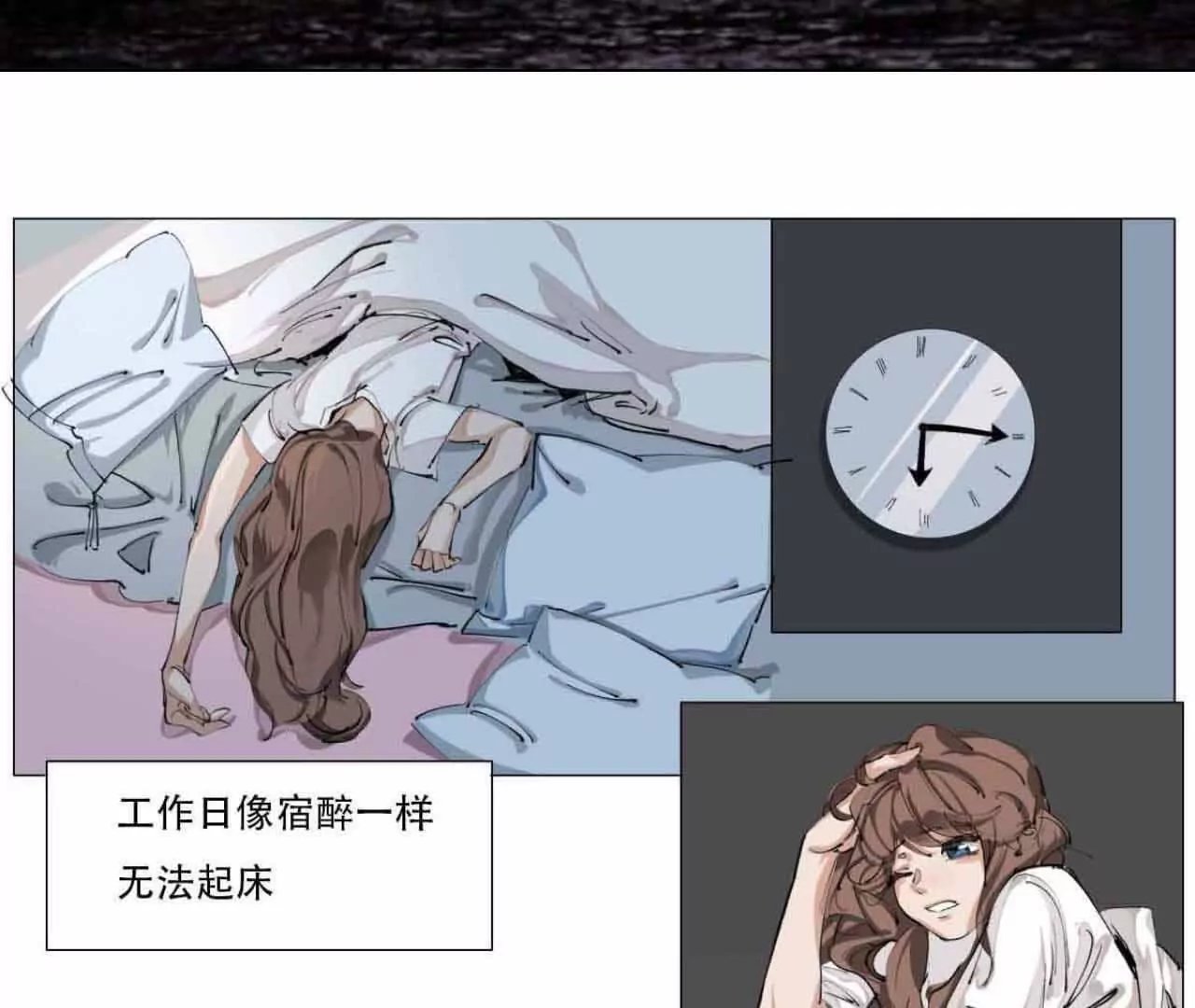 蜻蜓点水的侦查