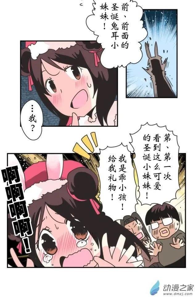 番外1