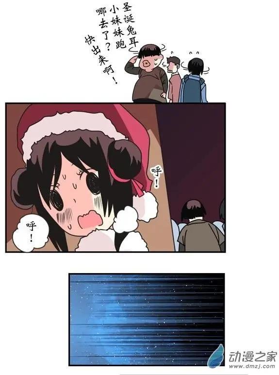 番外1