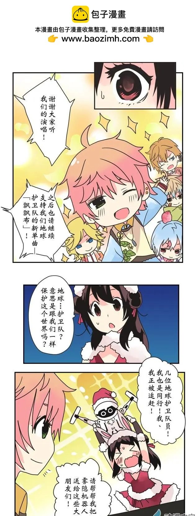 番外1