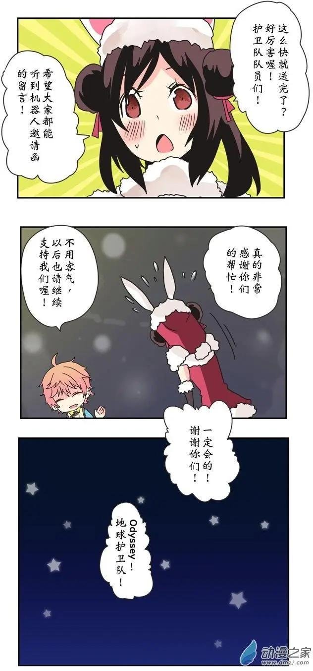 番外1
