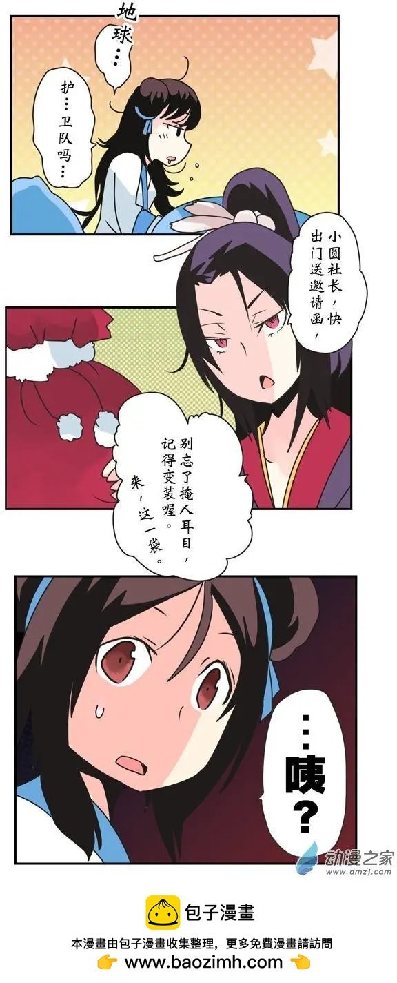番外1