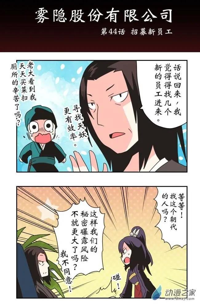第07回