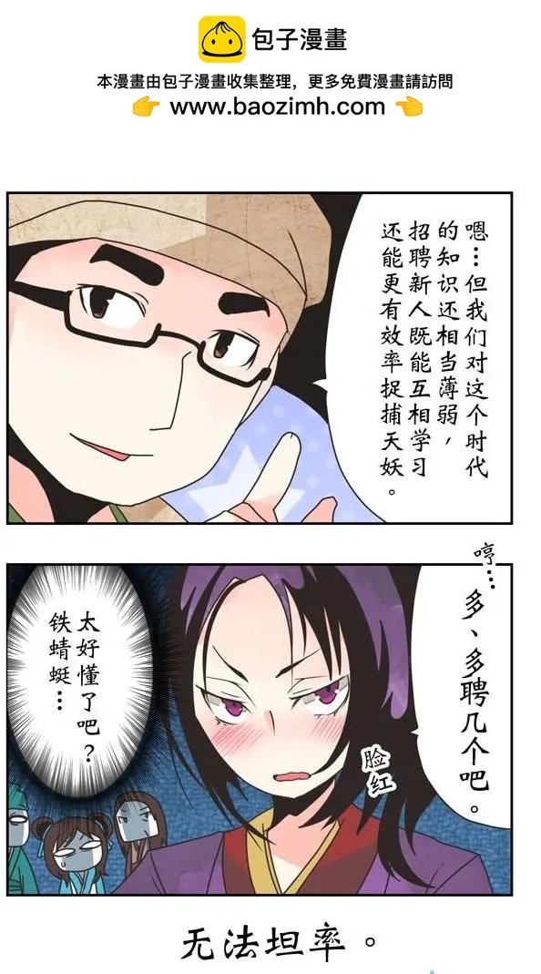 第07回