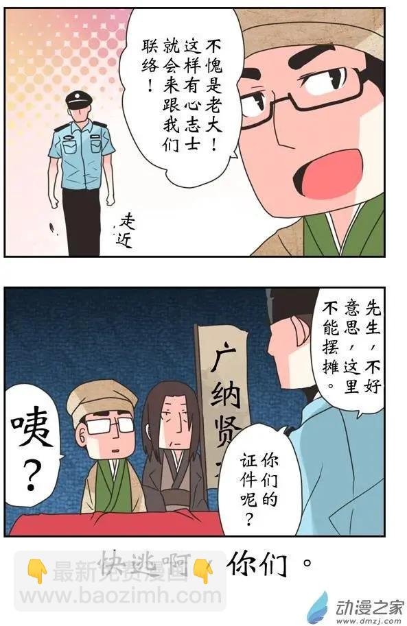 第07回