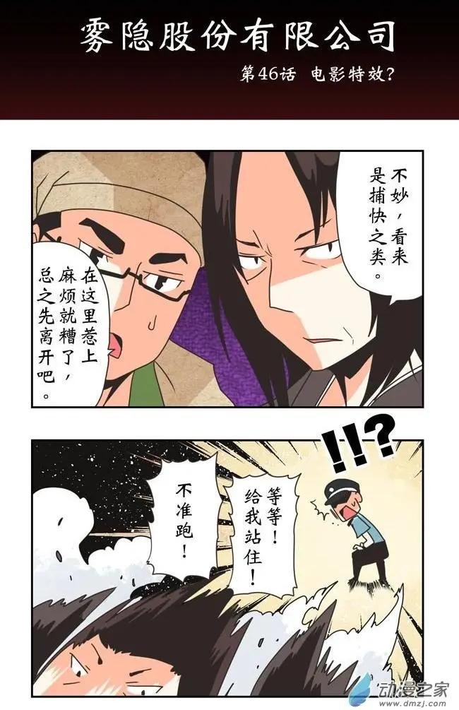 第07回