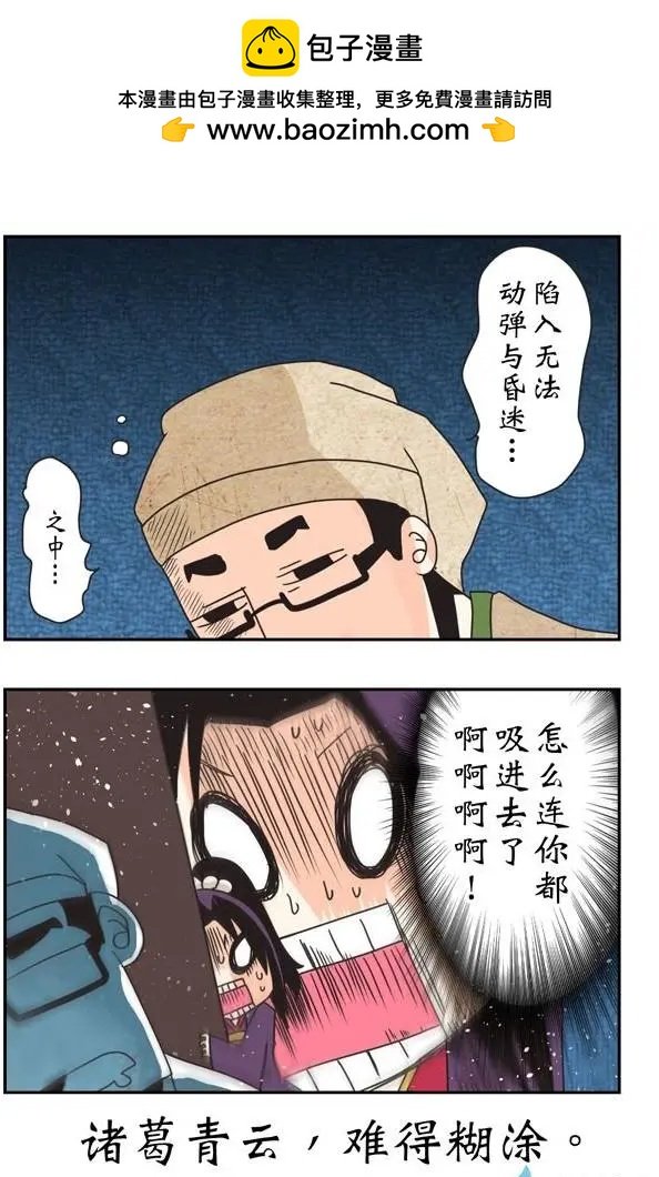 第07回