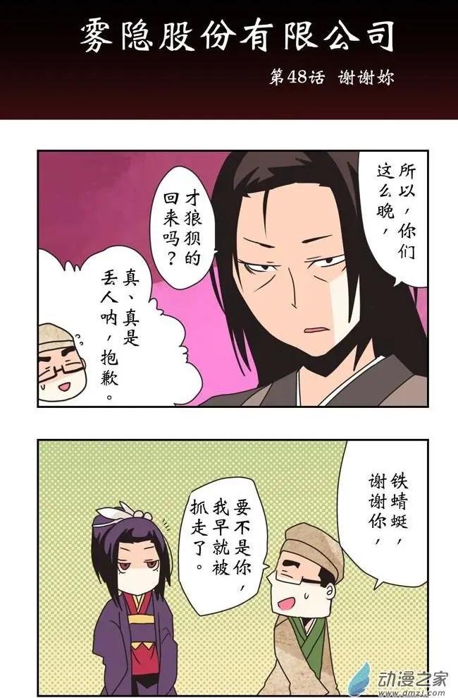 第07回