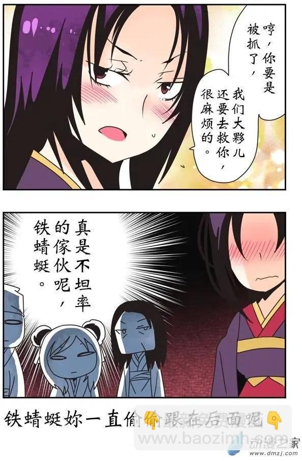 第07回
