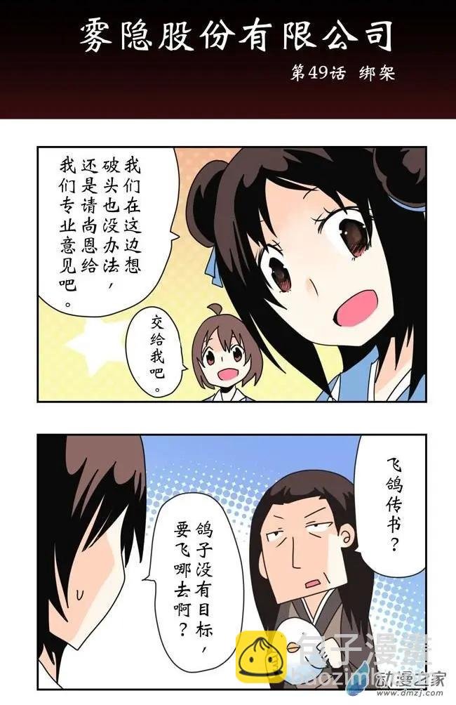 第07回