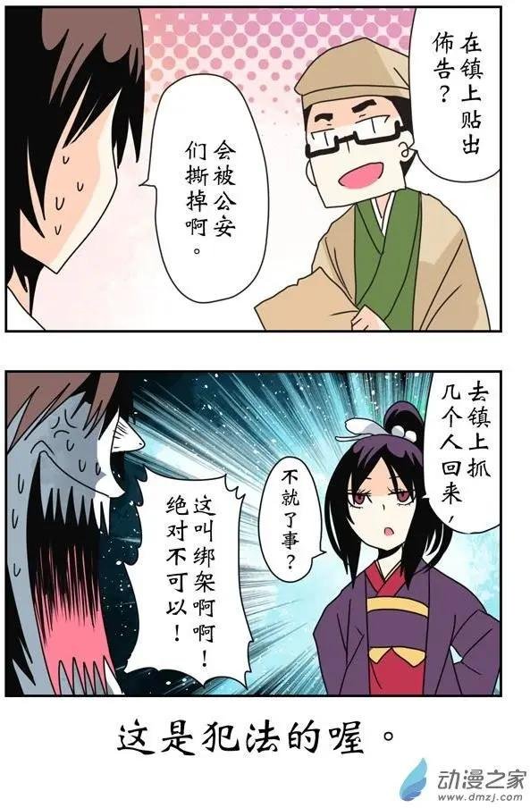 第07回