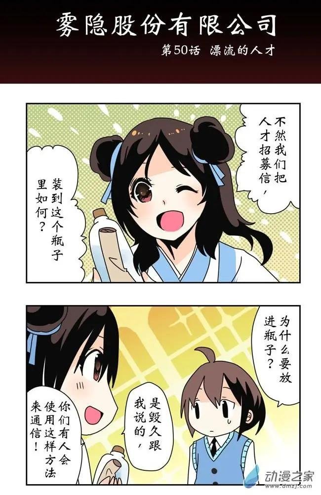 第07回