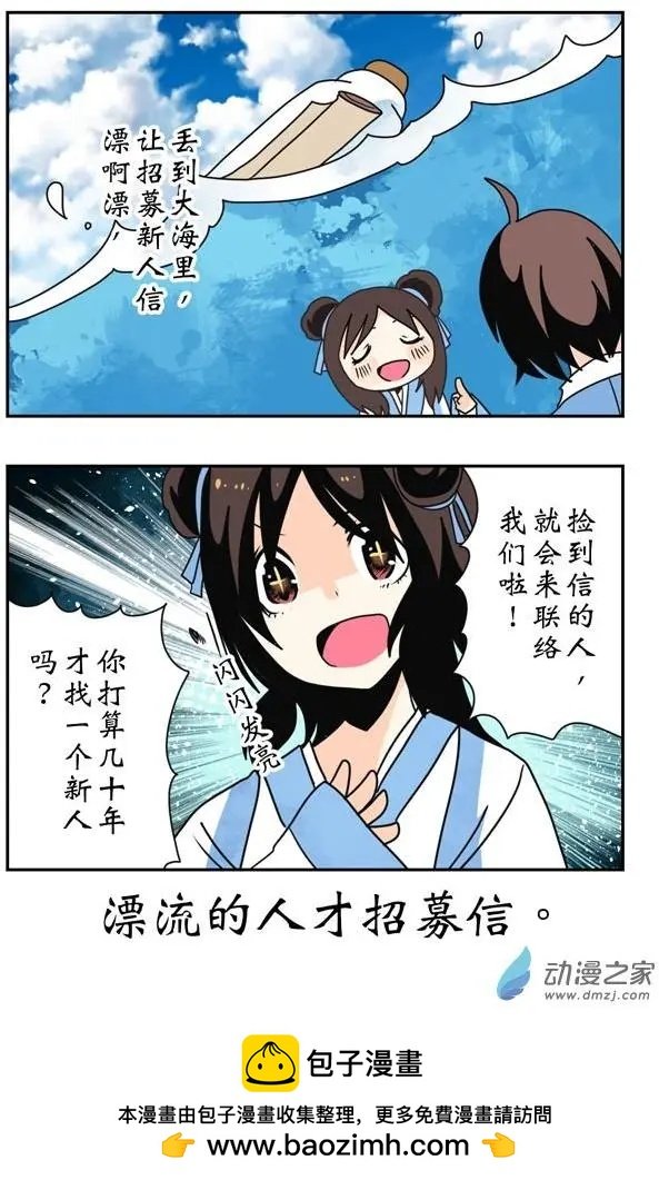 第07回