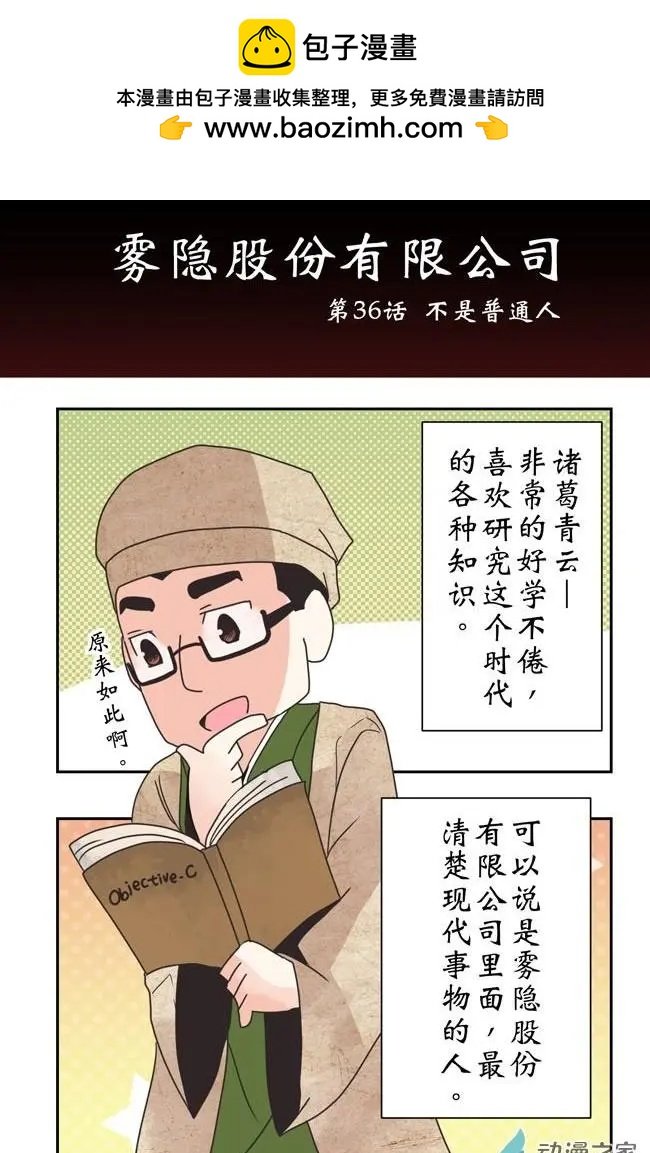 第06回