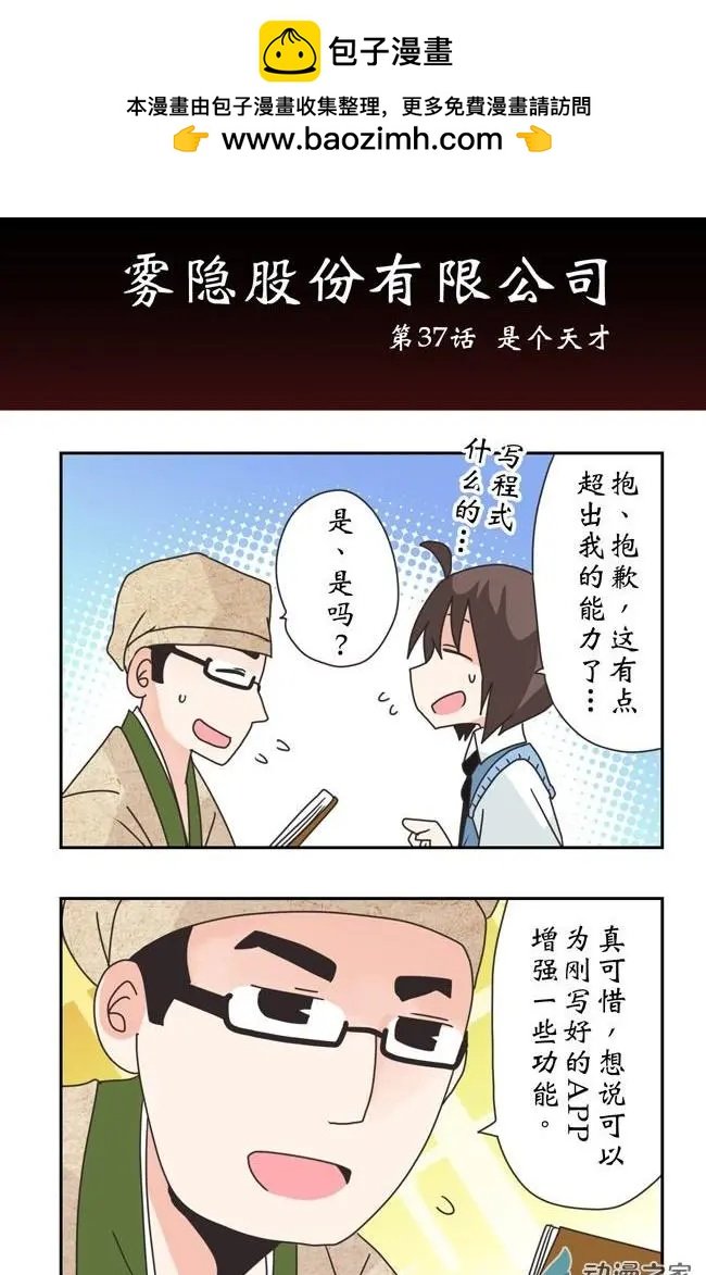 第06回