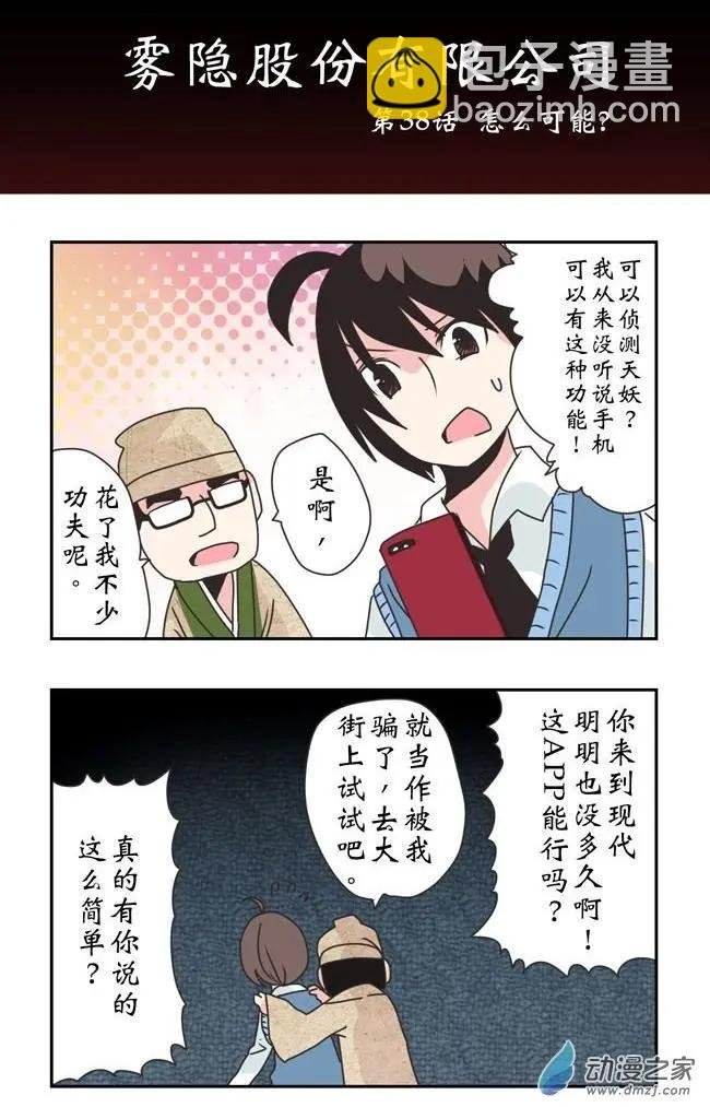 第06回