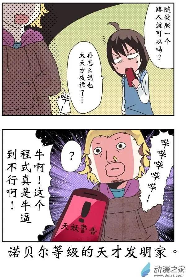 第06回