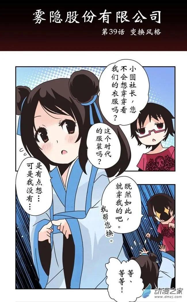 第06回