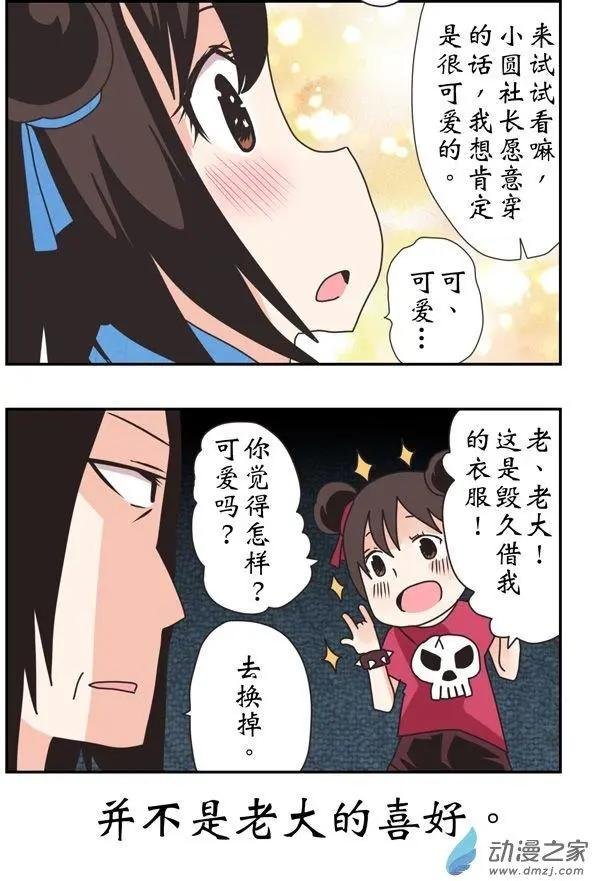 第06回