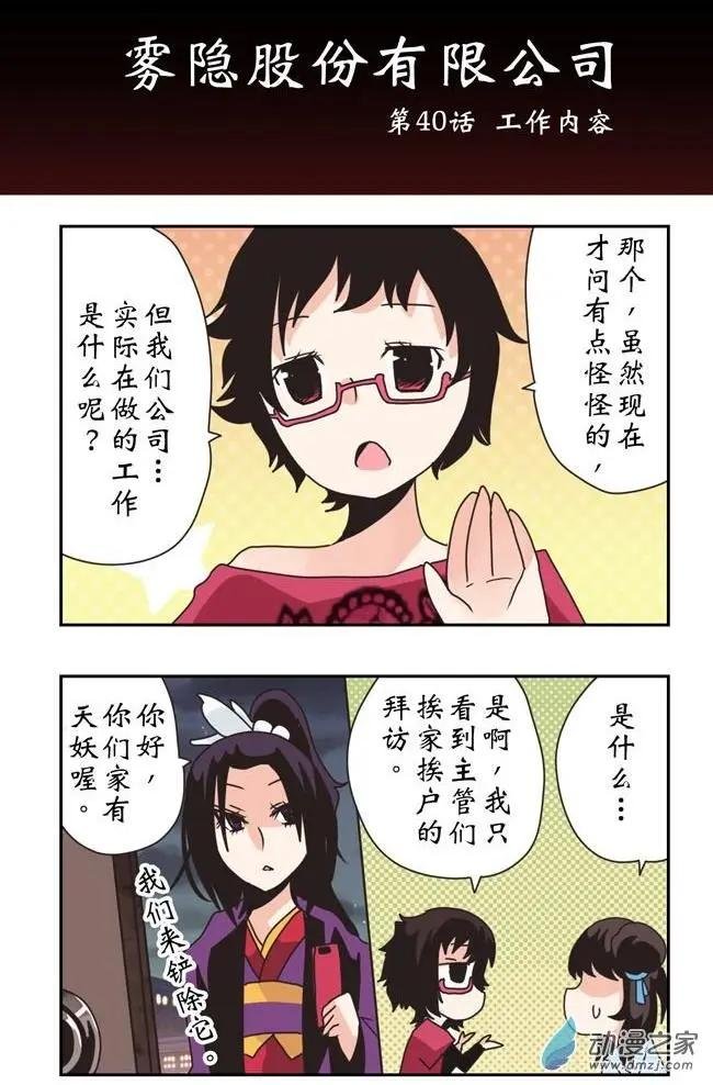 第06回