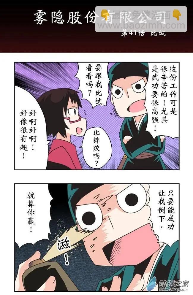 第06回