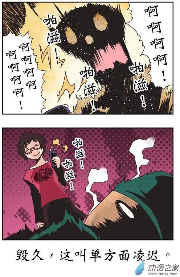 第06回