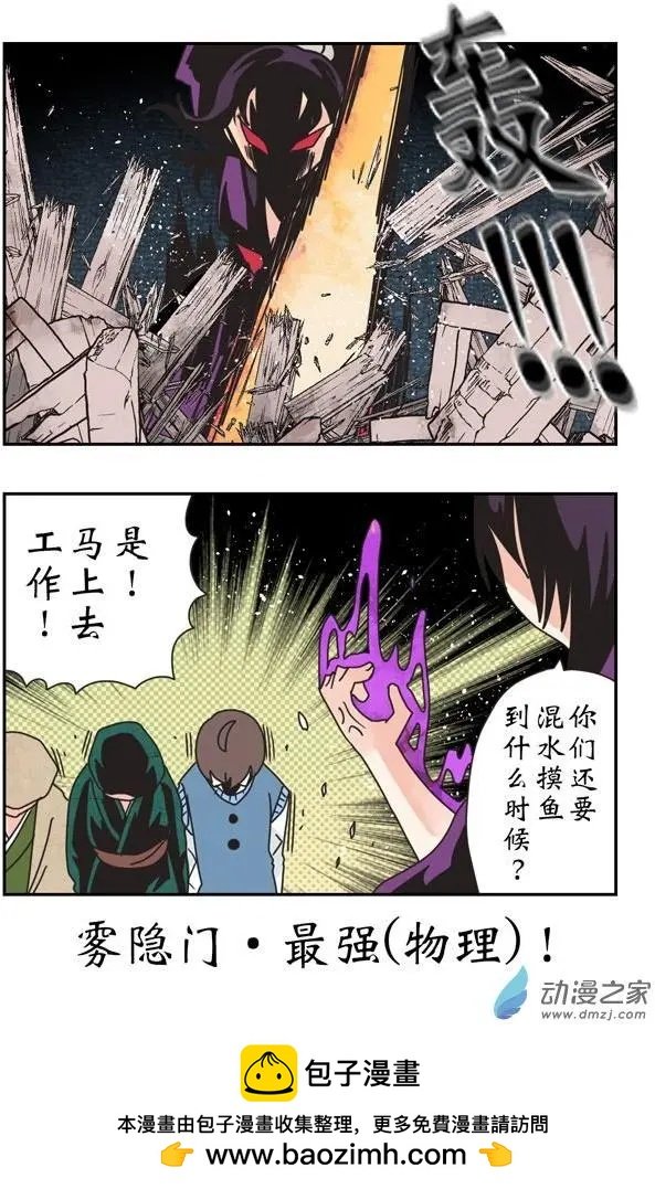 第06回