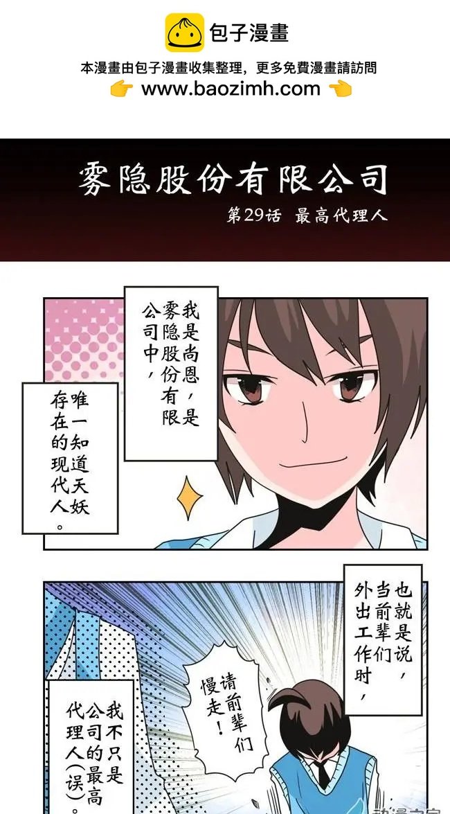 第05回