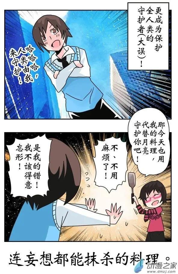 第05回