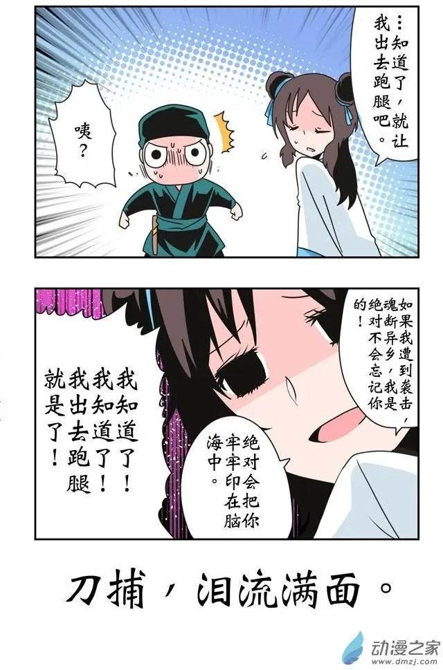 第05回