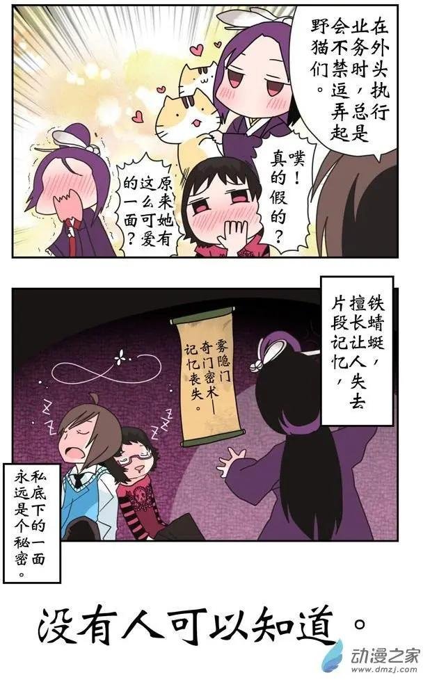第05回