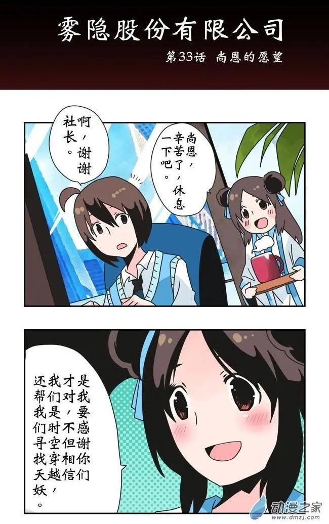 第05回