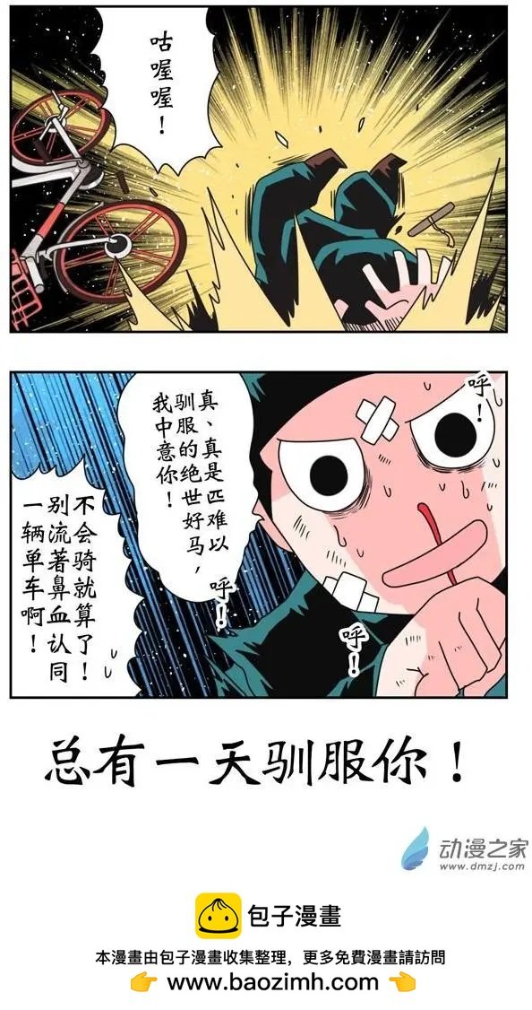 第05回