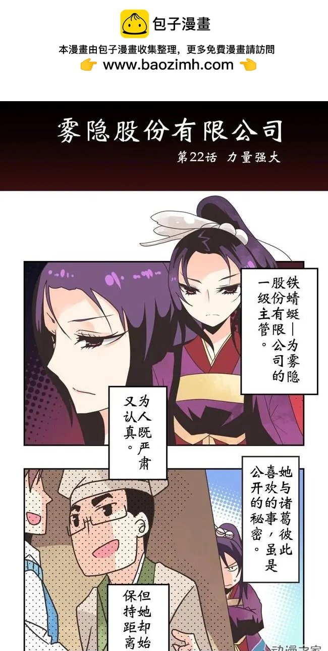 第04回