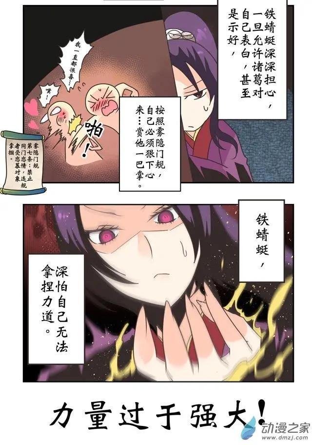 第04回