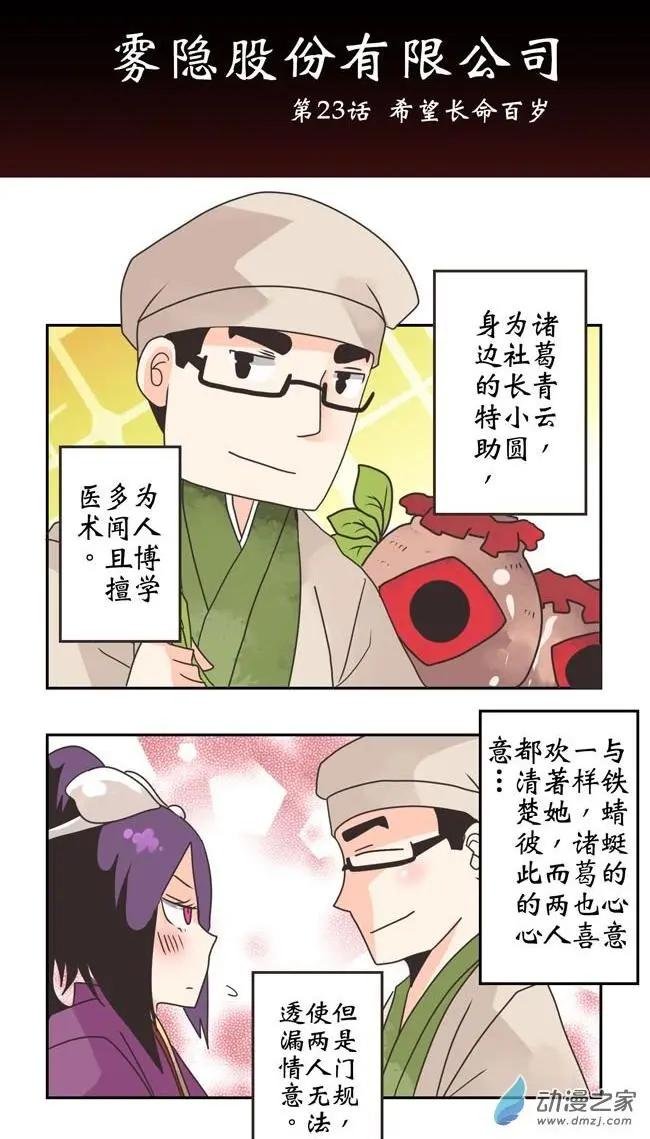 第04回