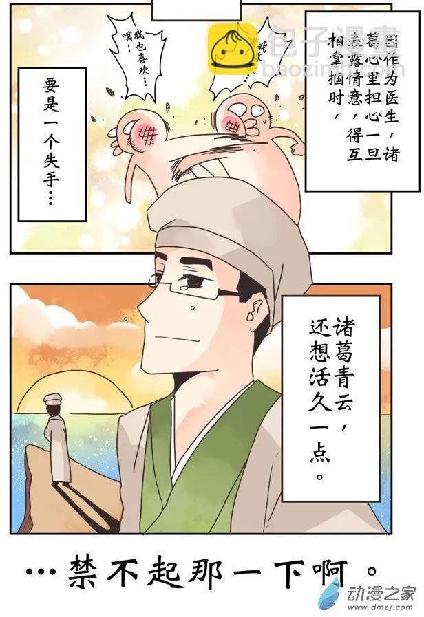 第04回