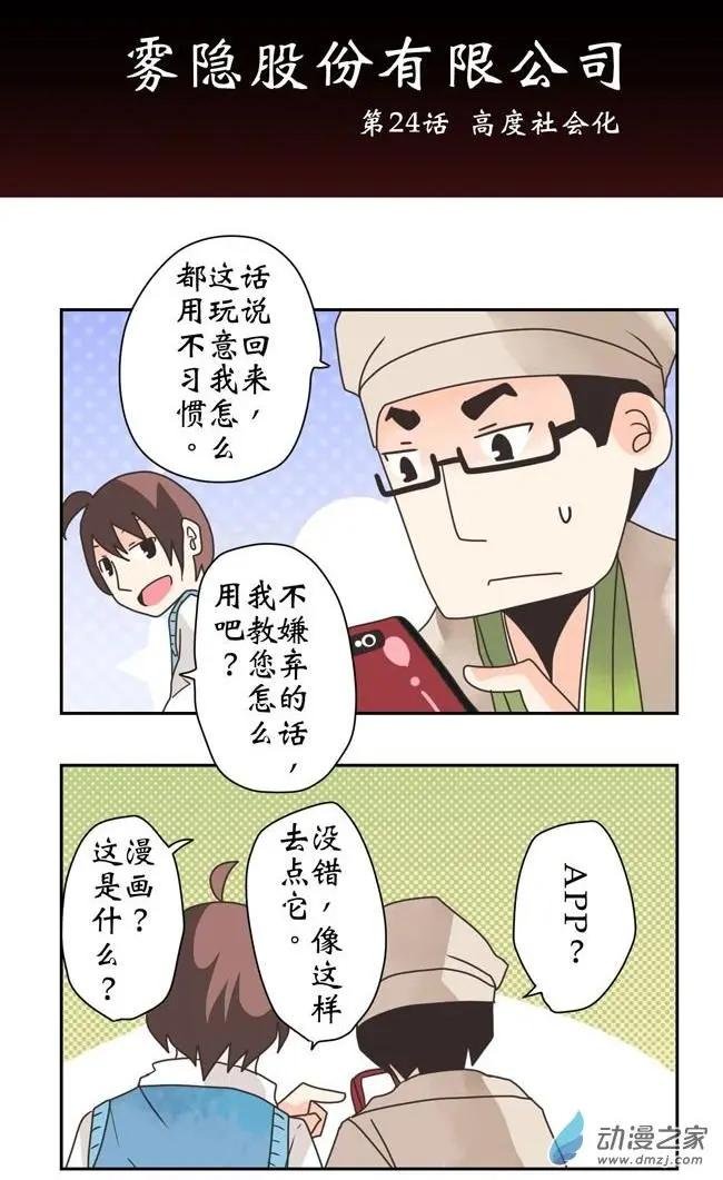 第04回