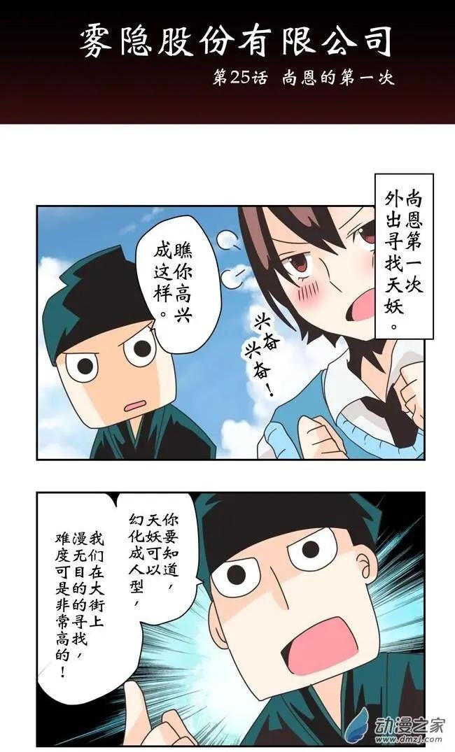 第04回