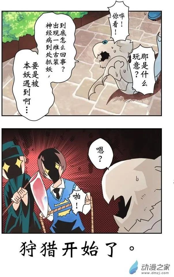 第04回