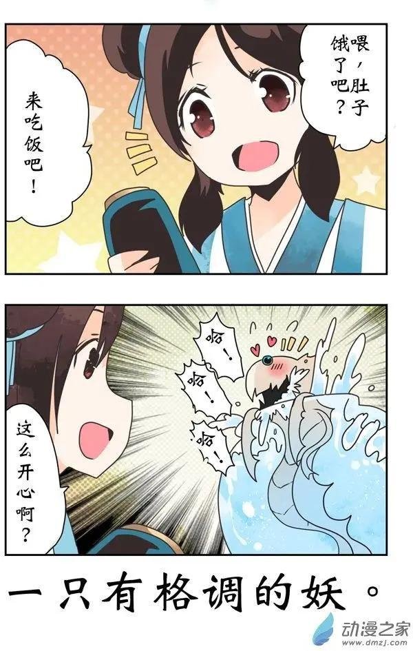 第04回