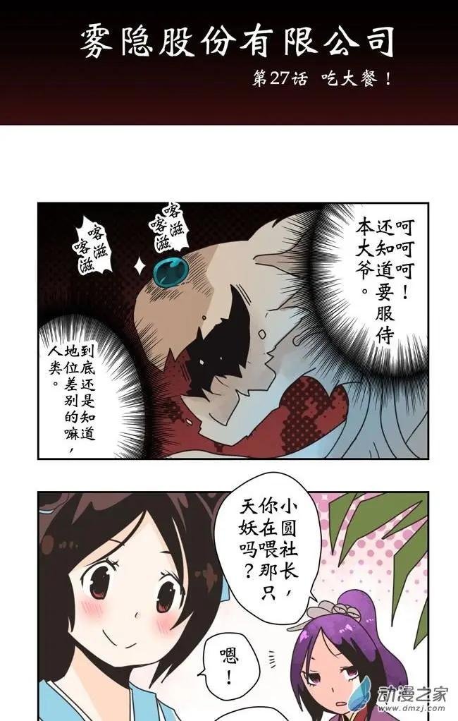 第04回