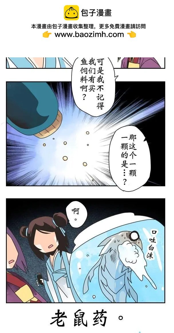 第04回