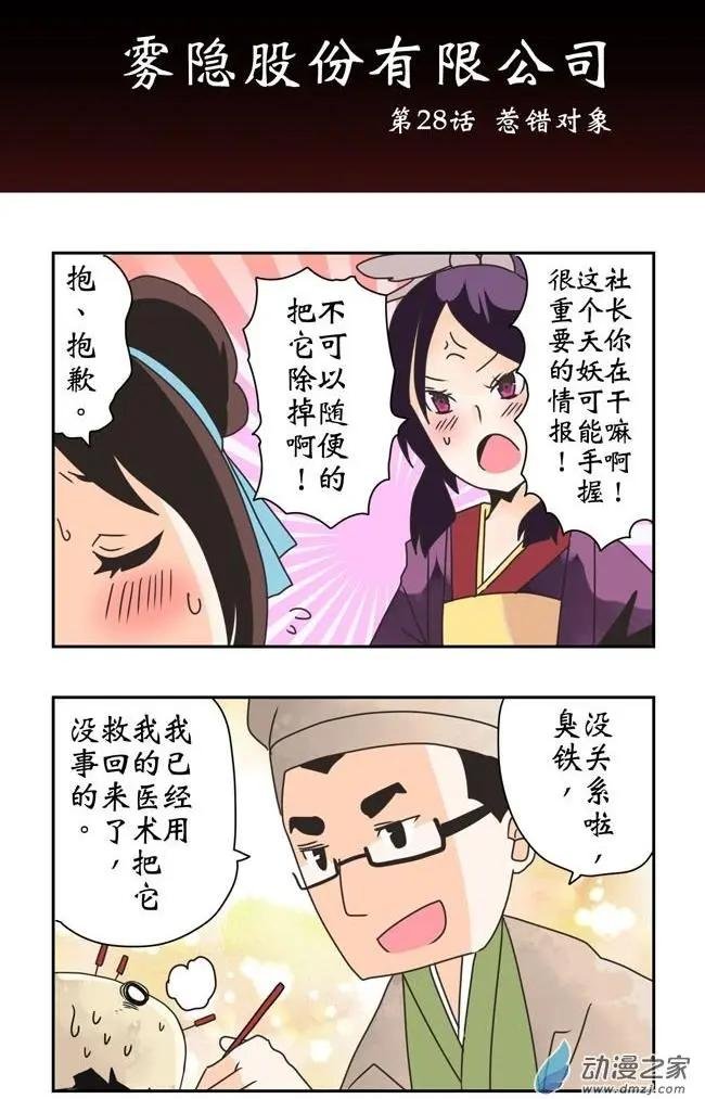 第04回