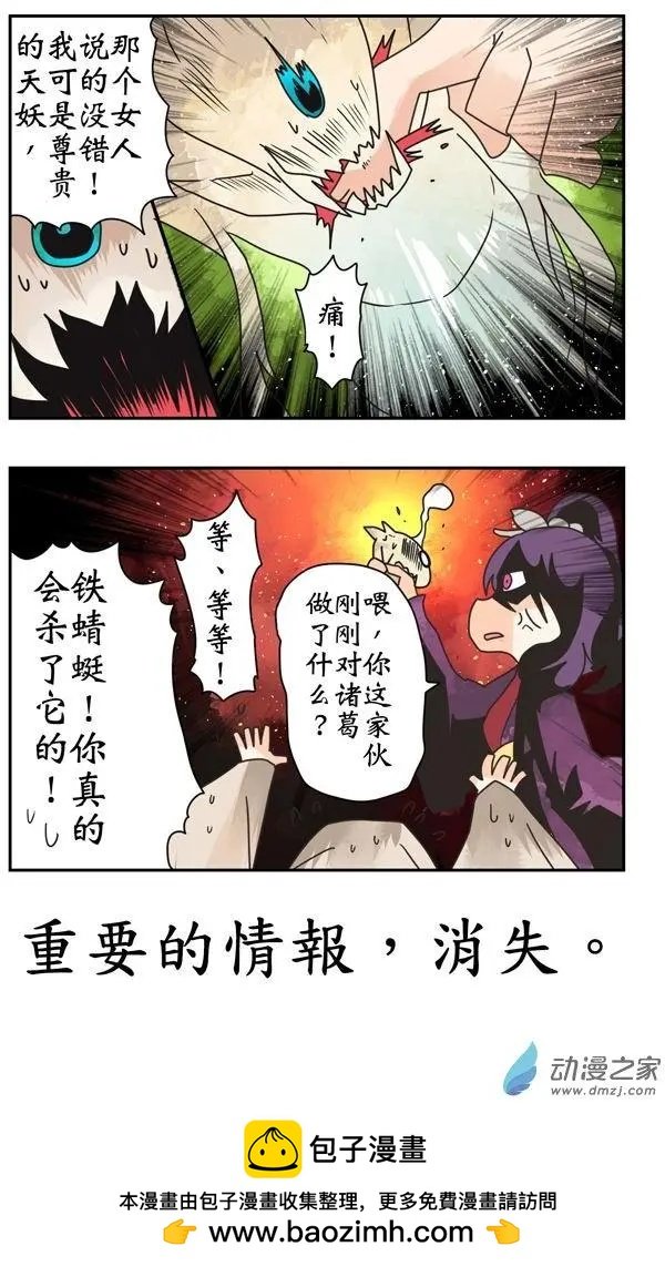 第04回