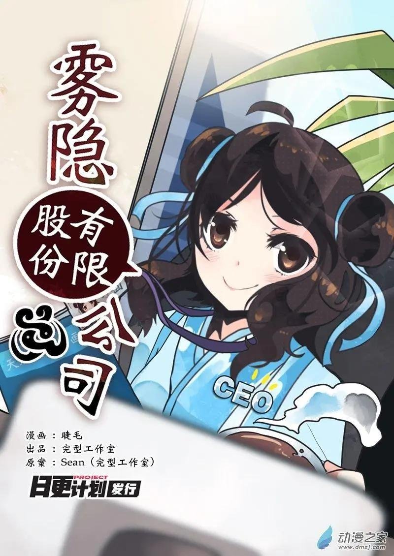 第03回