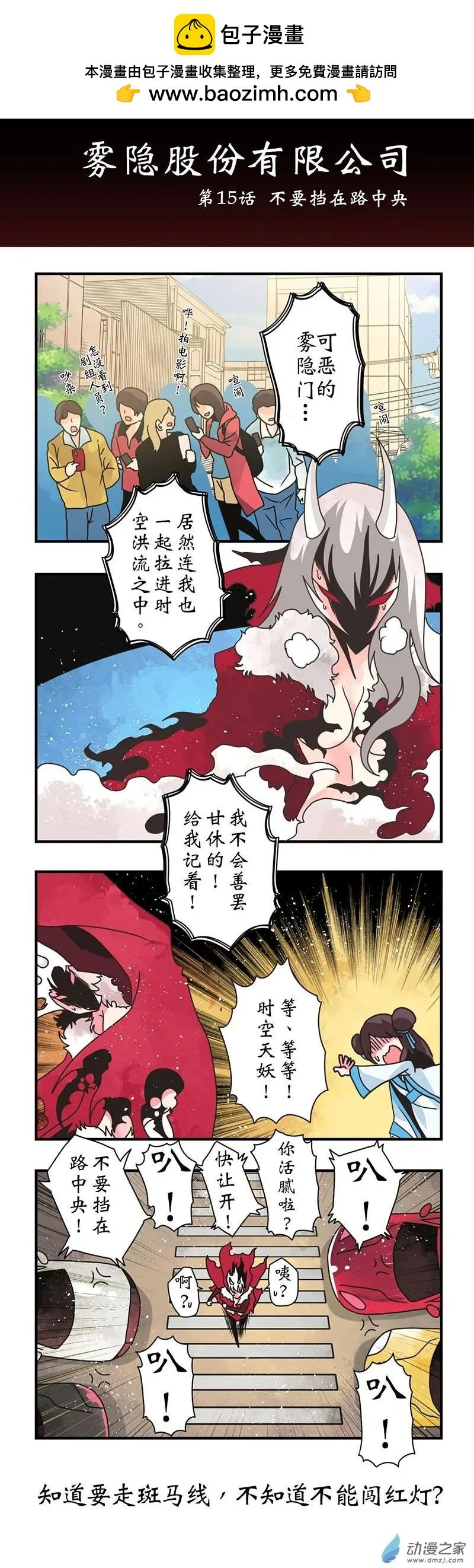 第03回