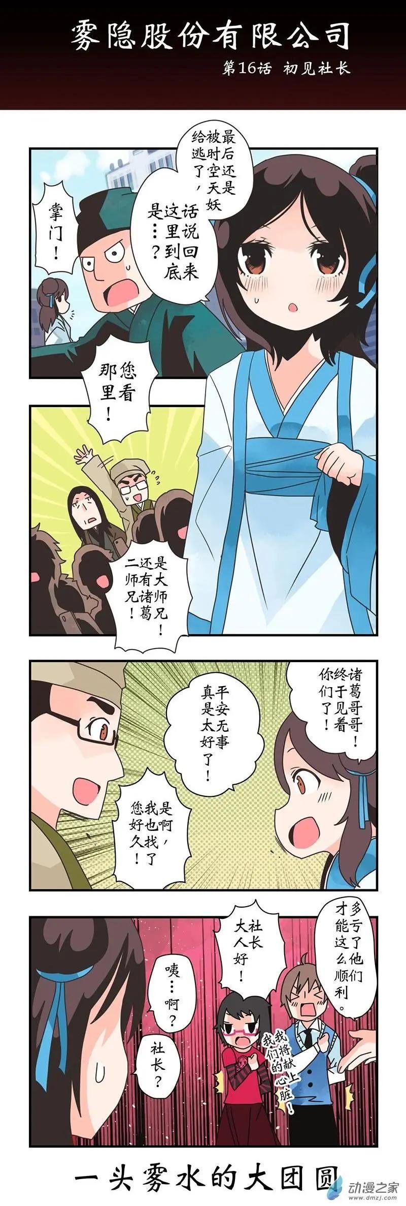 第03回