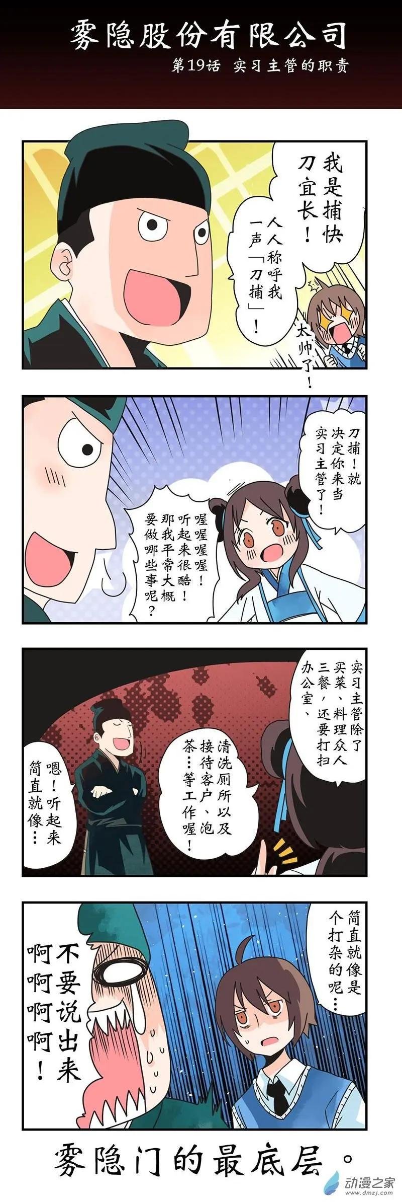 第03回
