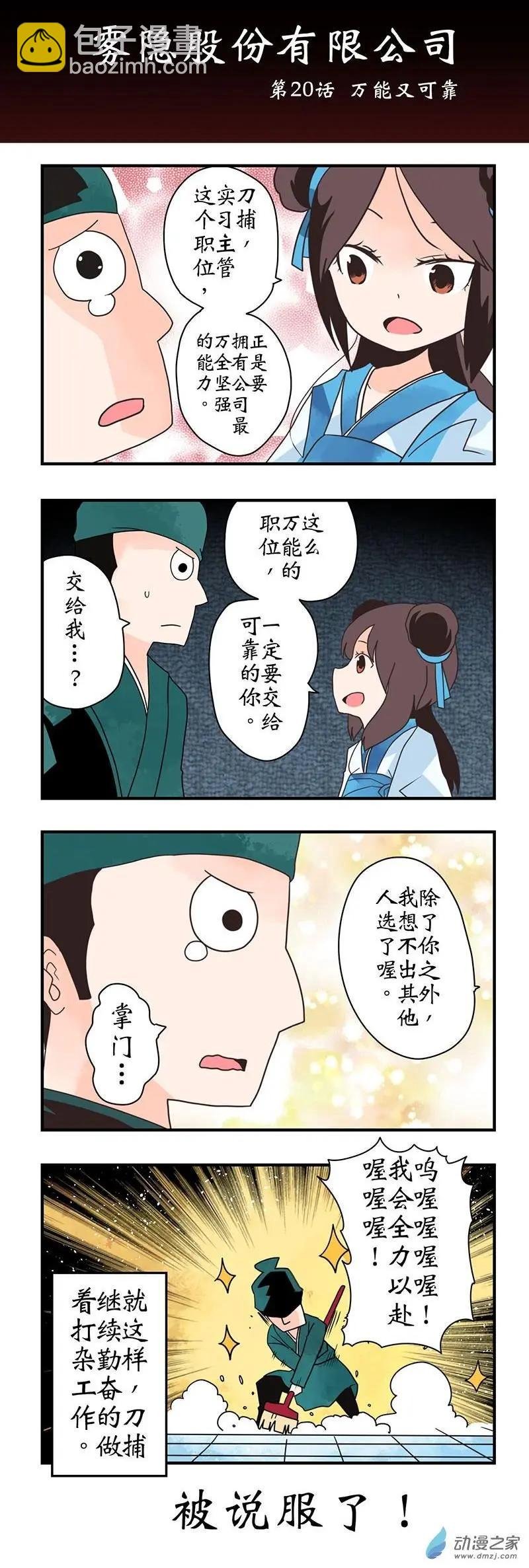 第03回